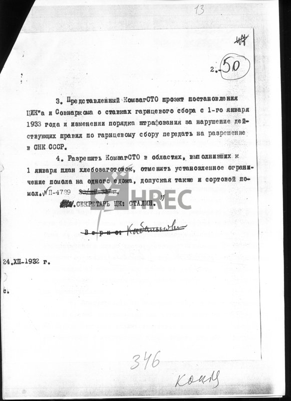 Всем обкомам
